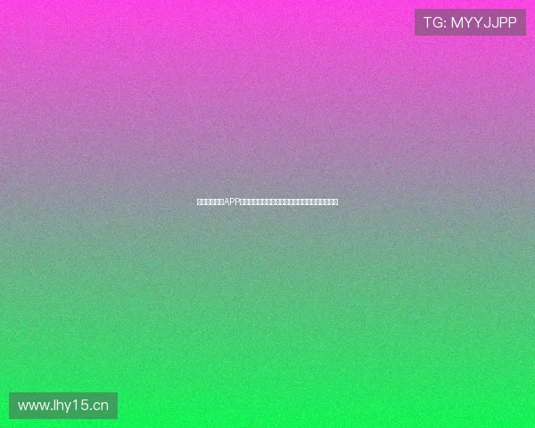 王者直播体育APP免费下载手机版畅享高清赛事直播与实时数据分析